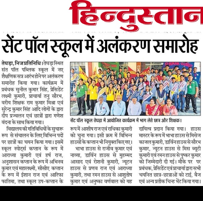 ALANKARAN SAMAROH 2026