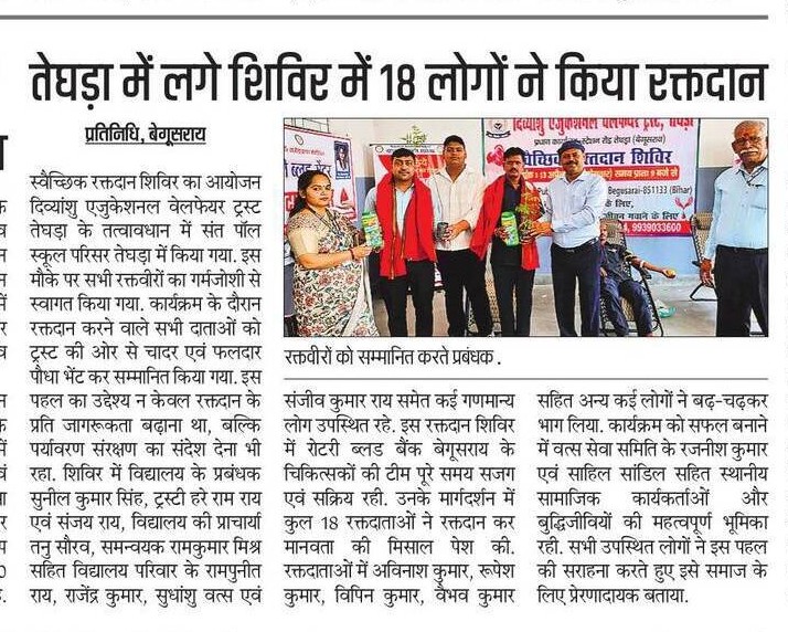 ALANKARAN SAMAROH 2026